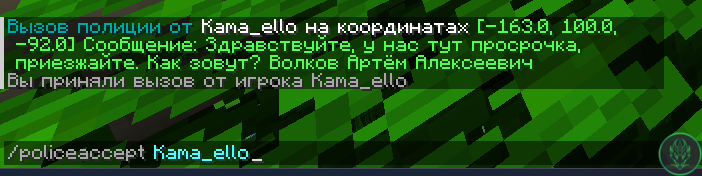 Превью
